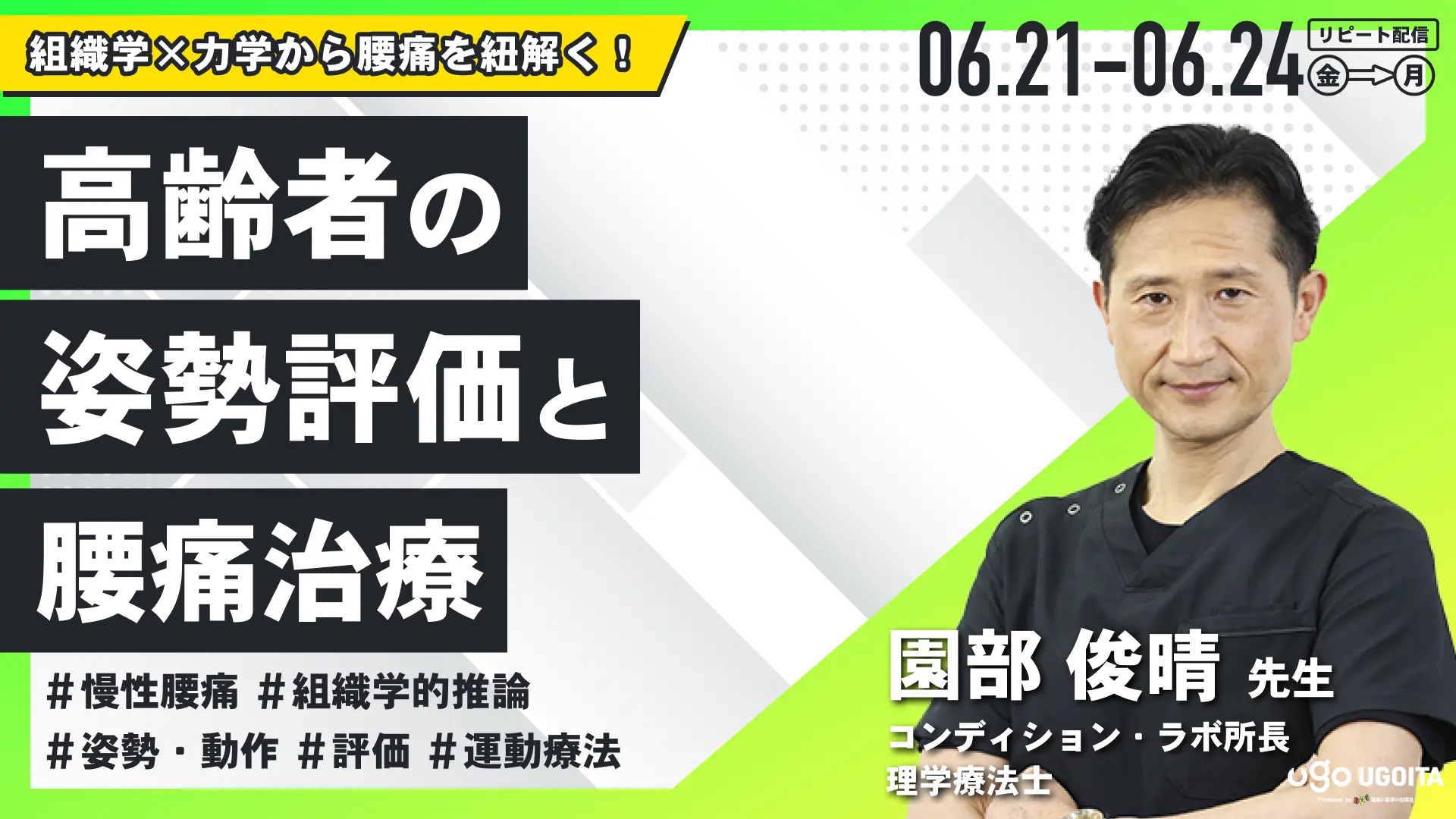 高齢者理学療法学 高齢者理学療法学 | 島田 裕之, 牧迫 飛雄馬, 山田 実 |本