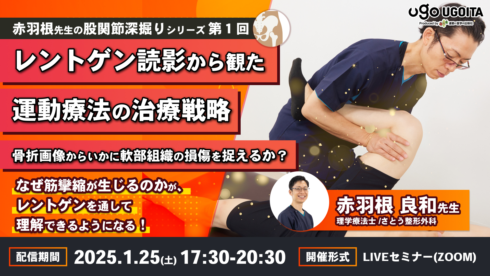動画でわかる関節運動療法 Amazon.co.jp: 動画でわかる関節運動療法 : 矢田 定明: Japanese